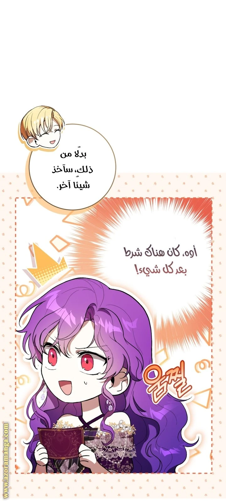 الصفحة 9