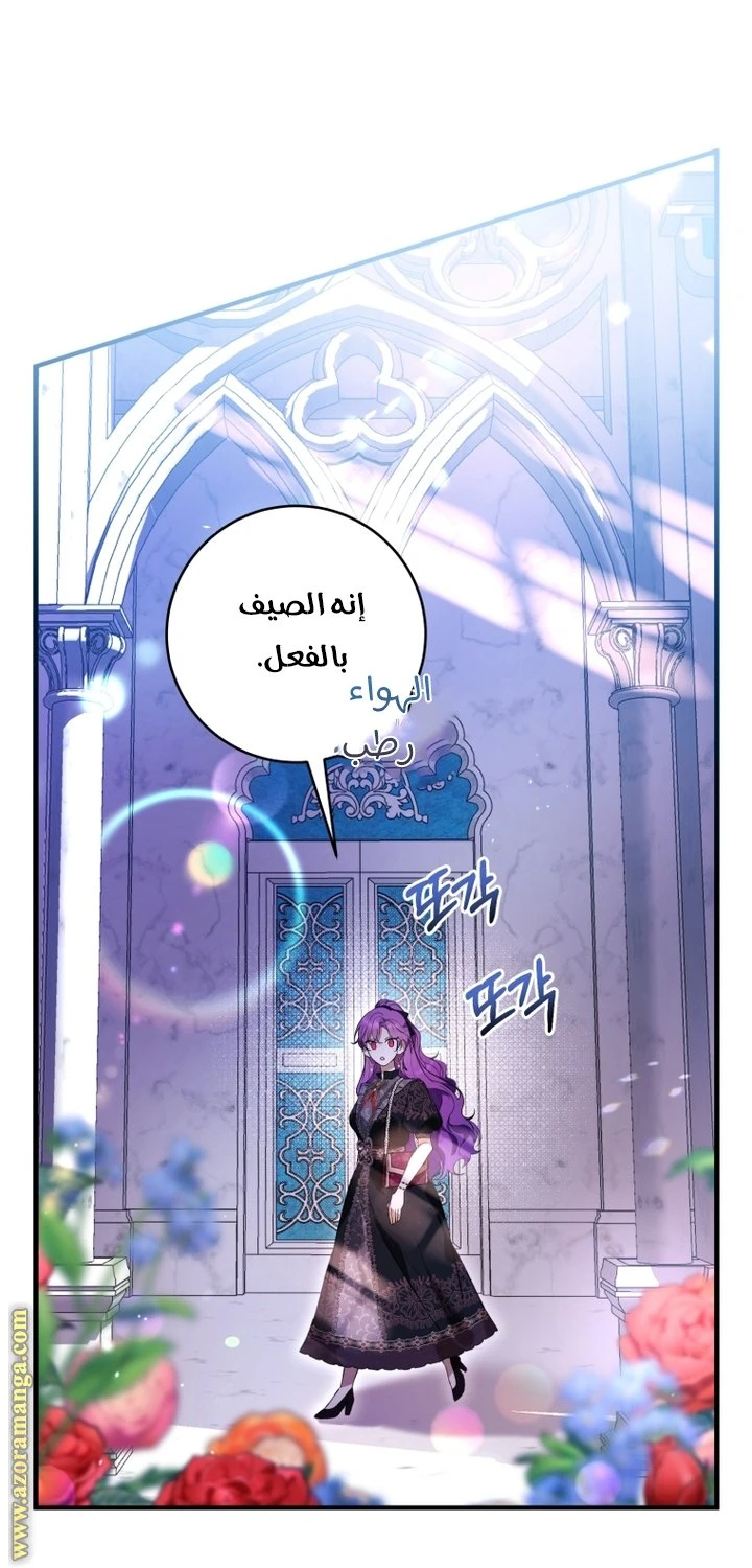 الصفحة 20