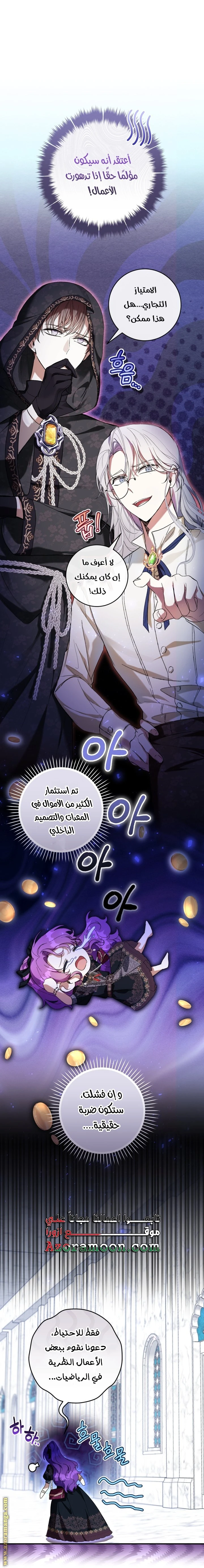 الصفحة 22
