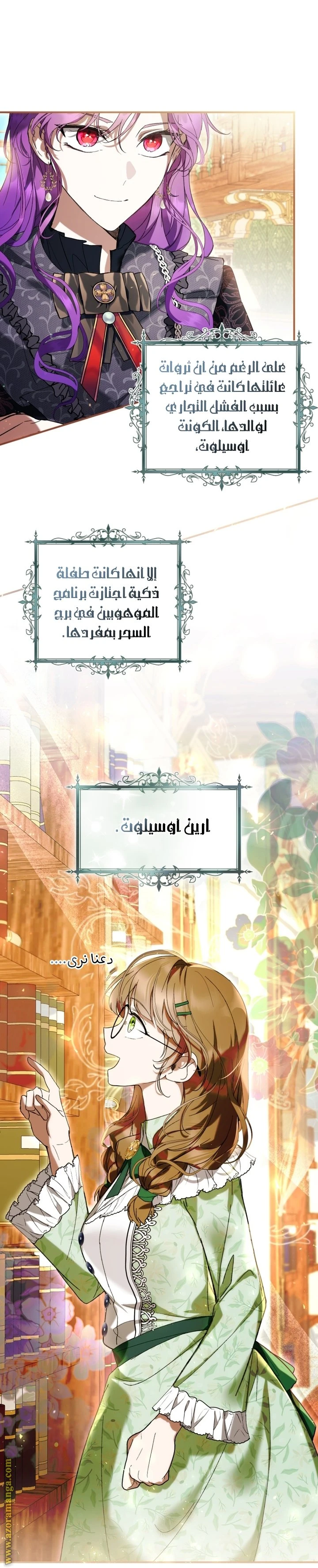 الصفحة 28