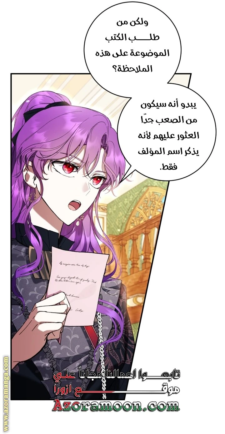 الصفحة 34
