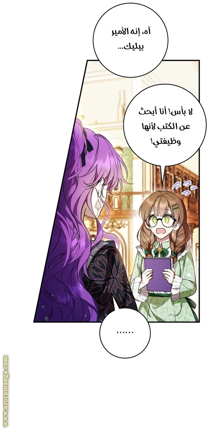 الصفحة 35