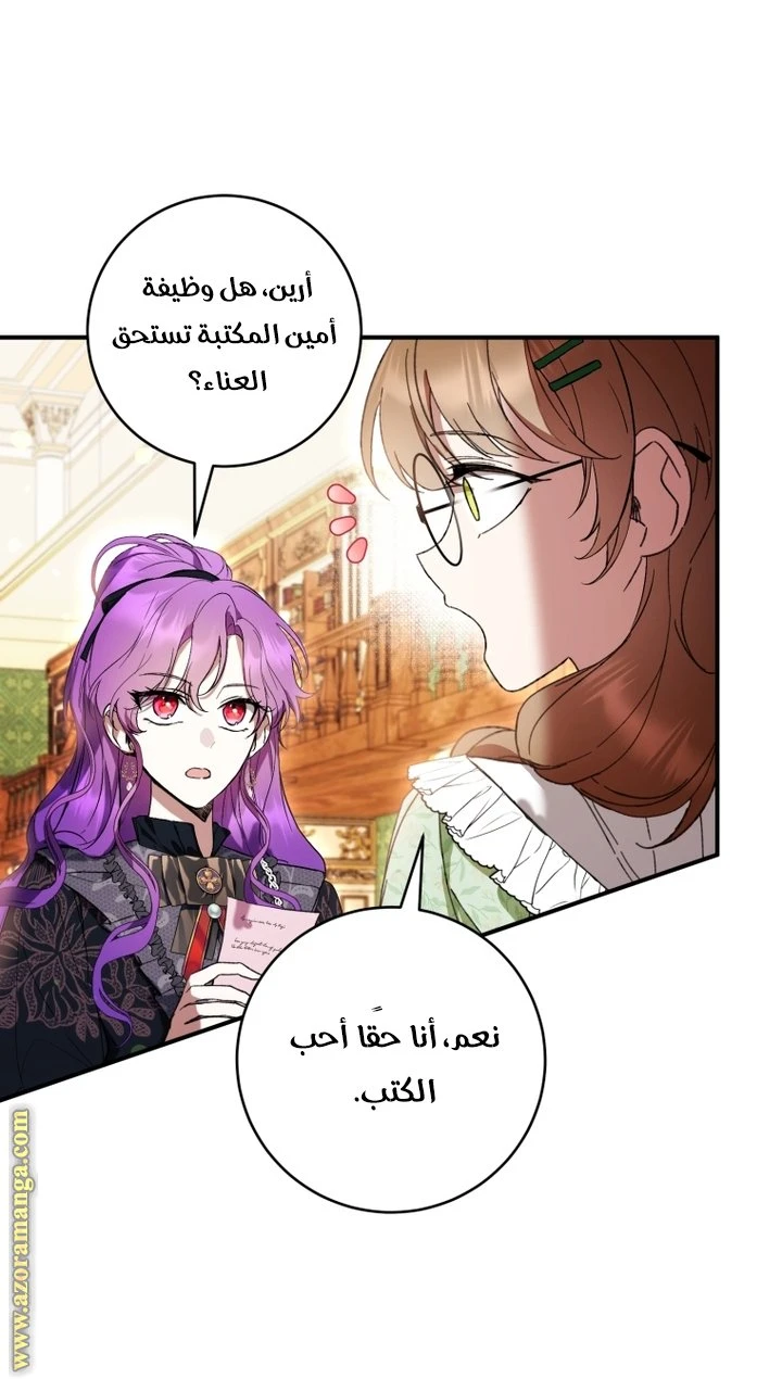 الصفحة 38