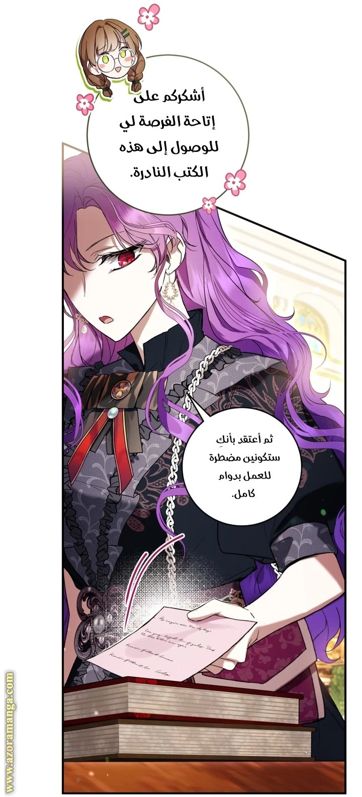 الصفحة 39