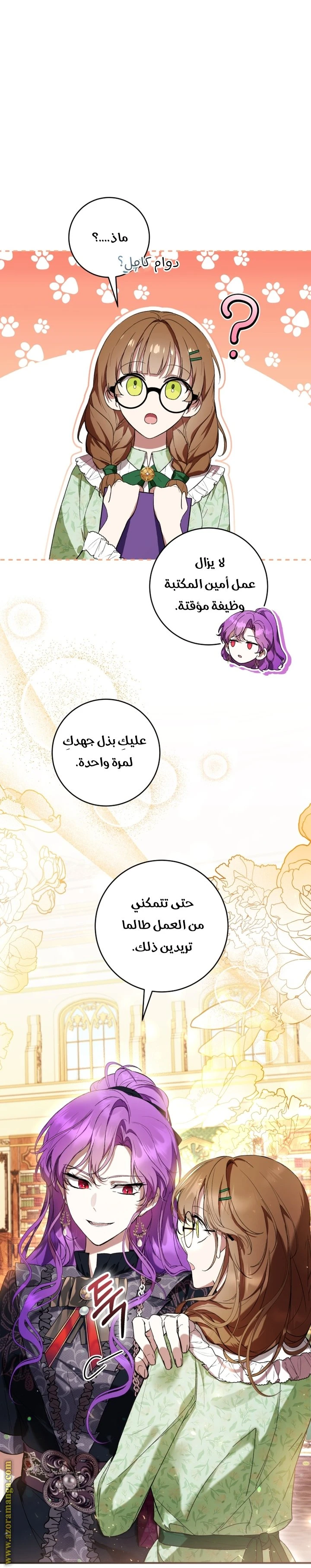 الصفحة 40