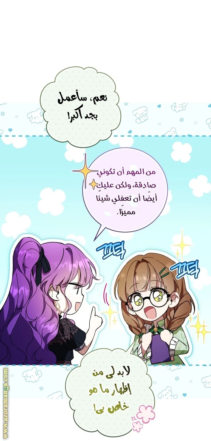 الصفحة 41