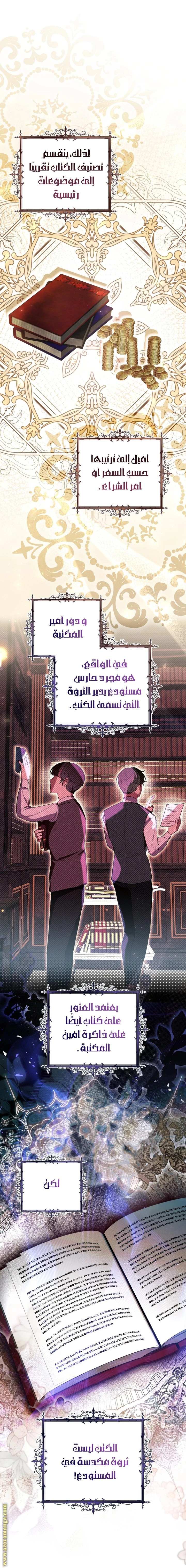 الصفحة 44