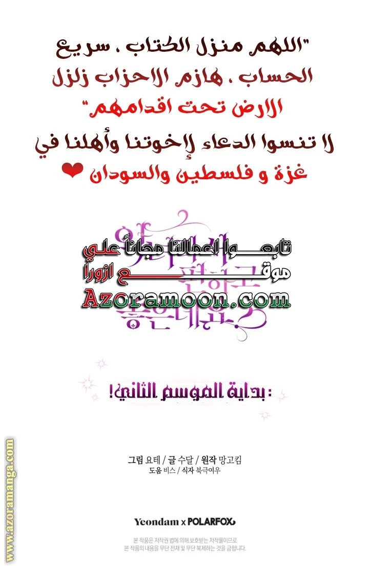 الصفحة 47