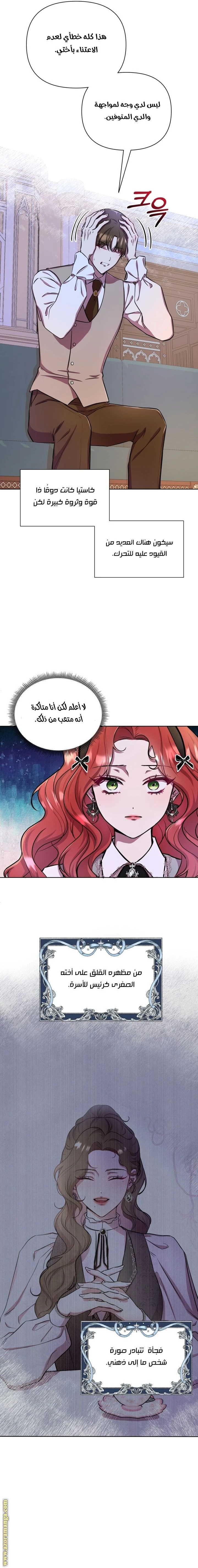 الصفحة 6