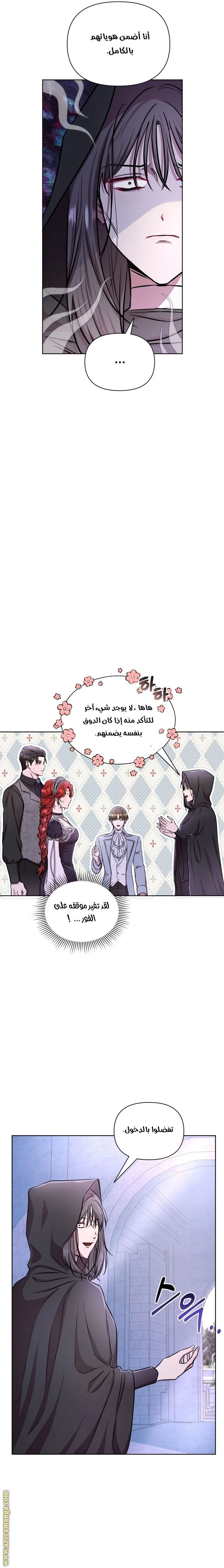 الصفحة 10