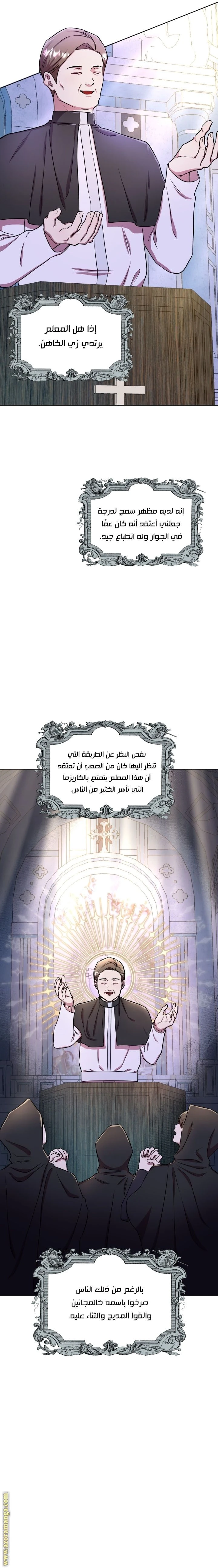 الصفحة 13