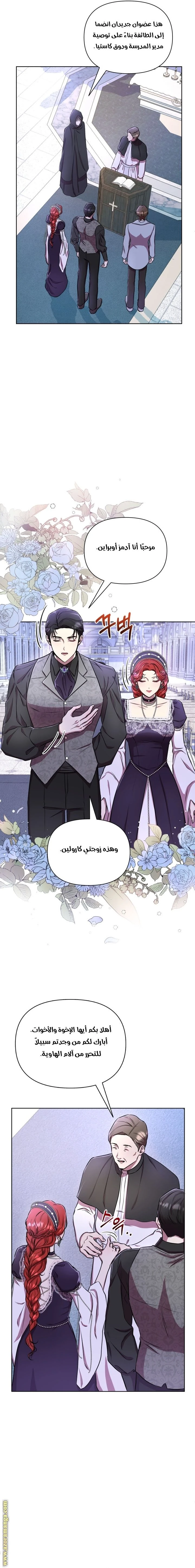 الصفحة 14