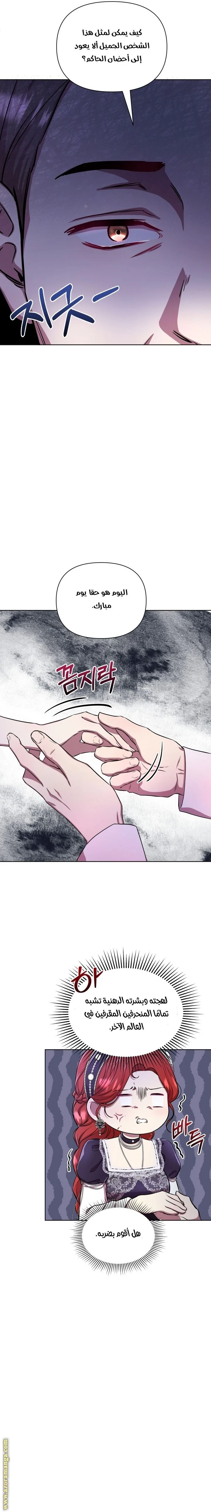 الصفحة 15