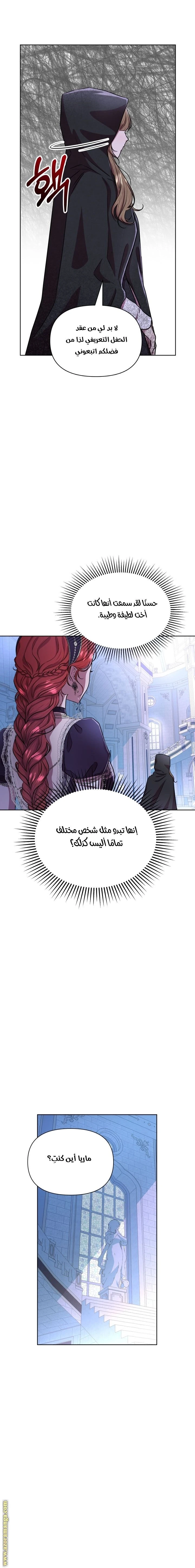 الصفحة 18