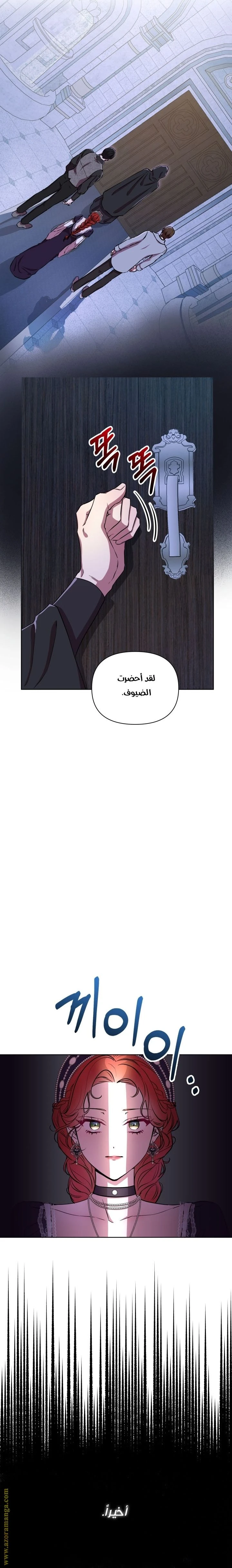 الصفحة 22