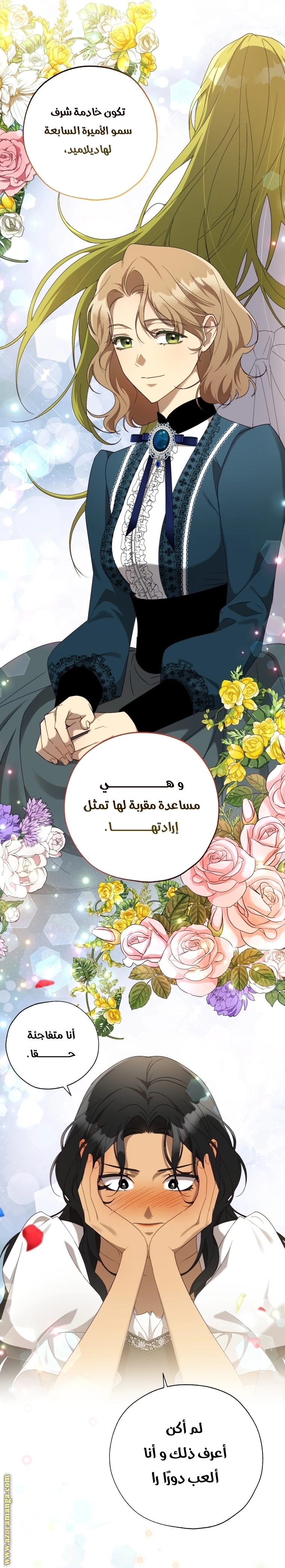 الصفحة 6