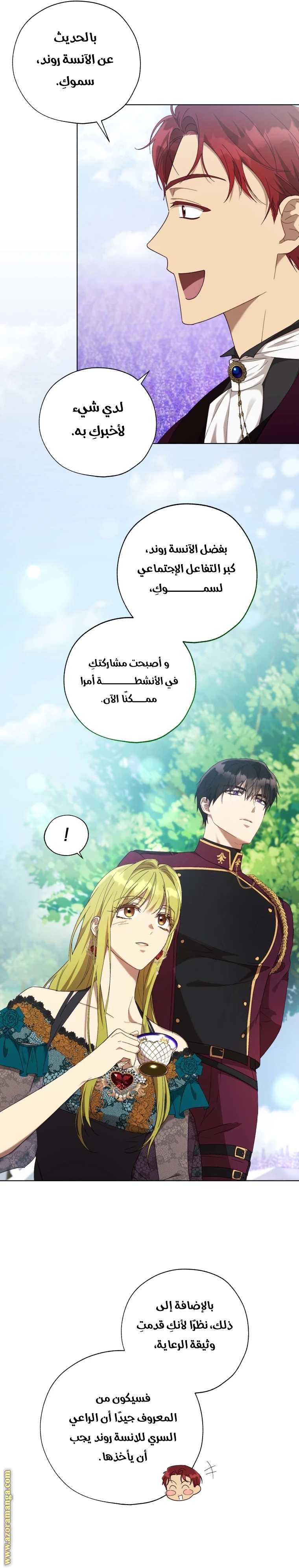 الصفحة 12