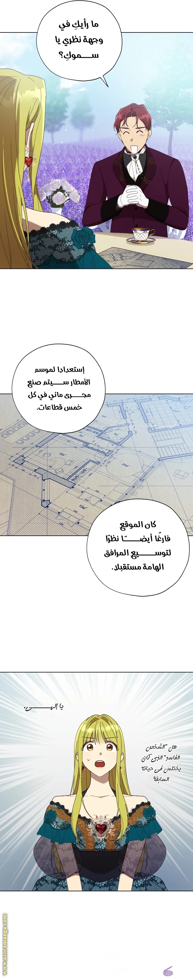 الصفحة 16
