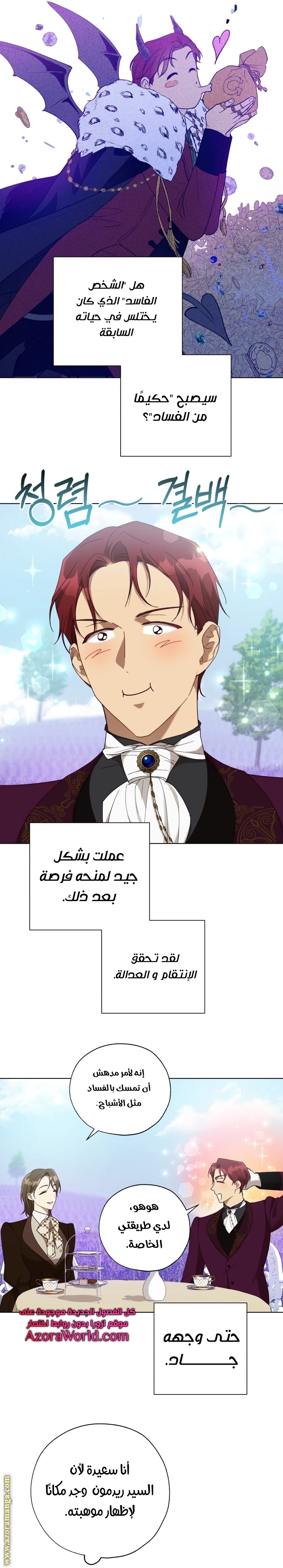 الصفحة 17