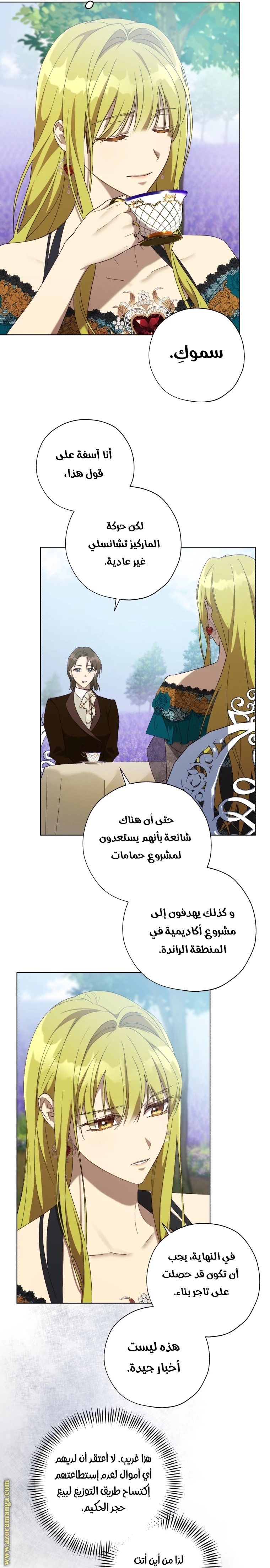 الصفحة 18