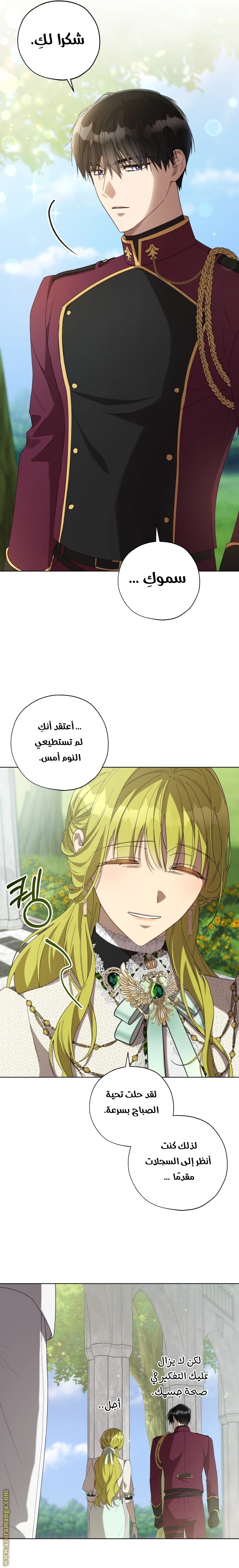 الصفحة 21