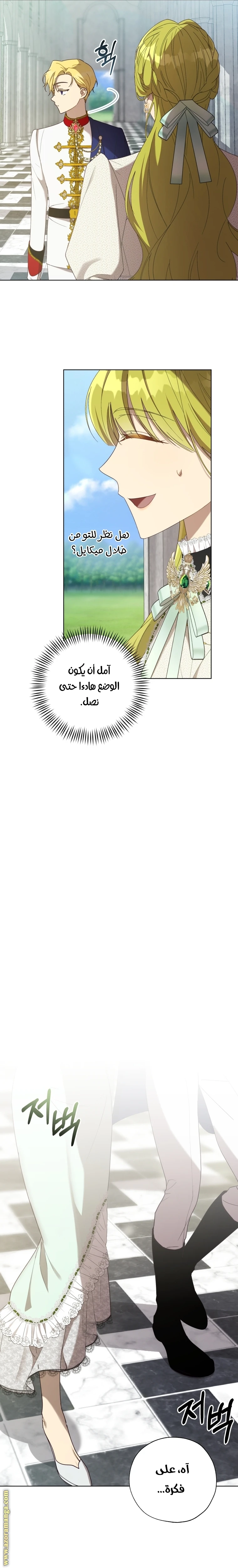 الصفحة 24
