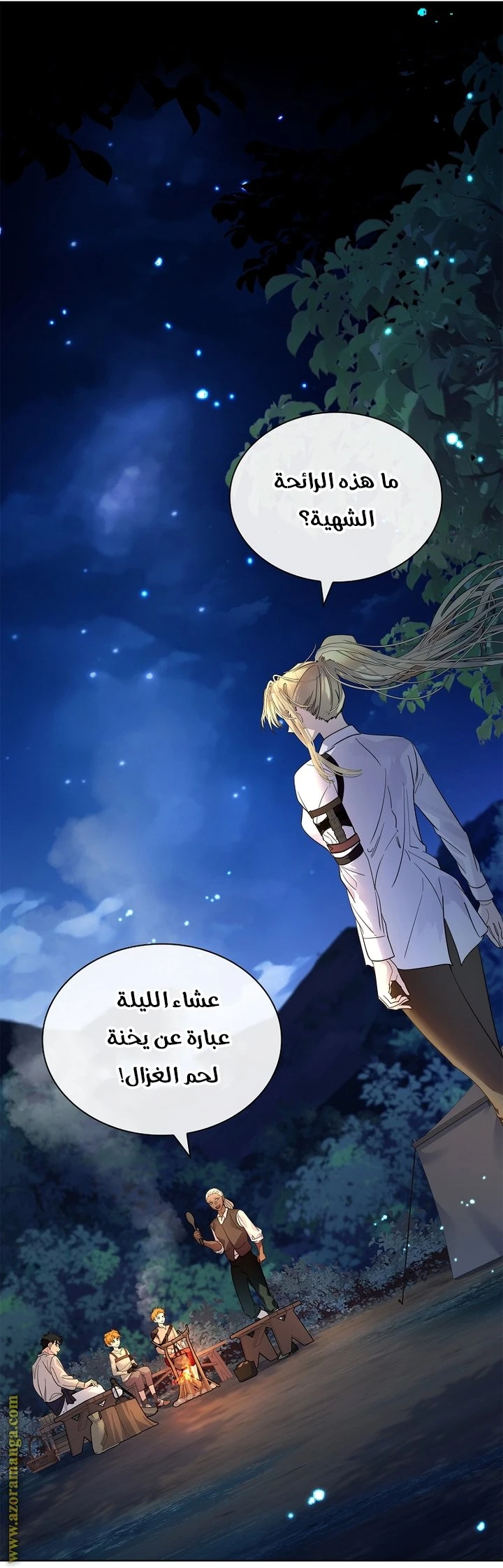 الصفحة 8