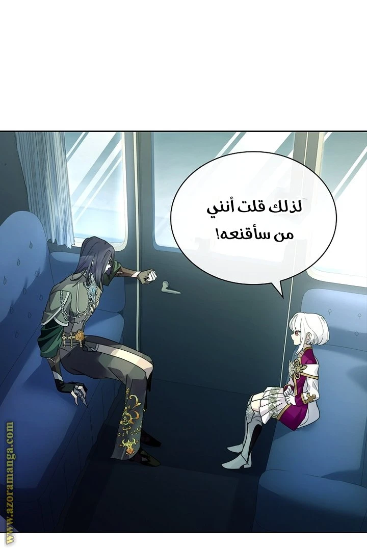 الصفحة 24