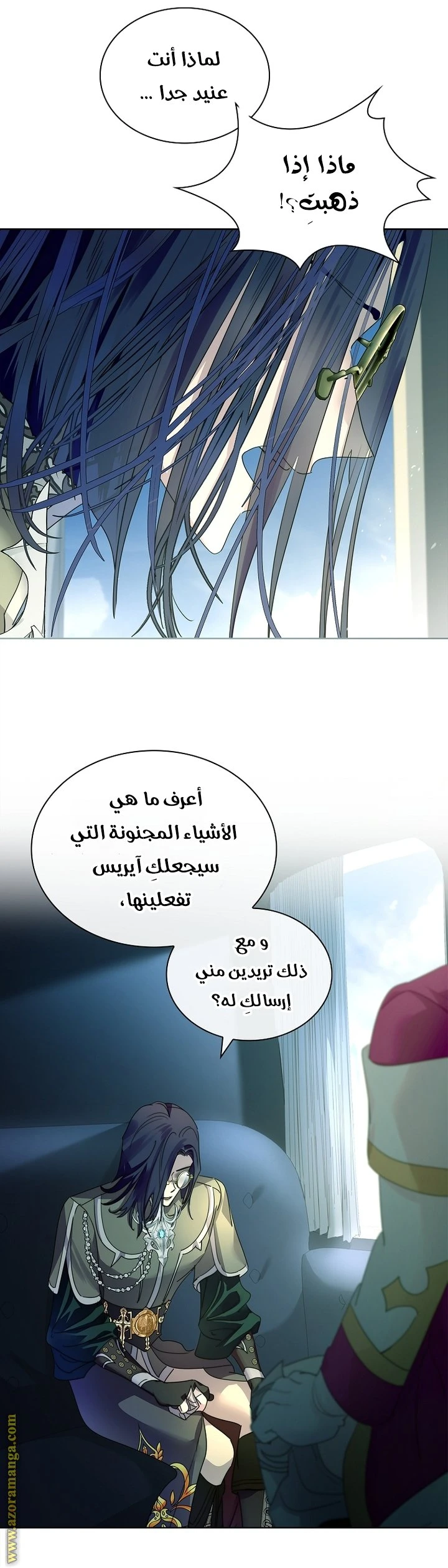 الصفحة 25