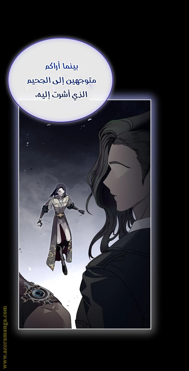 الصفحة 28