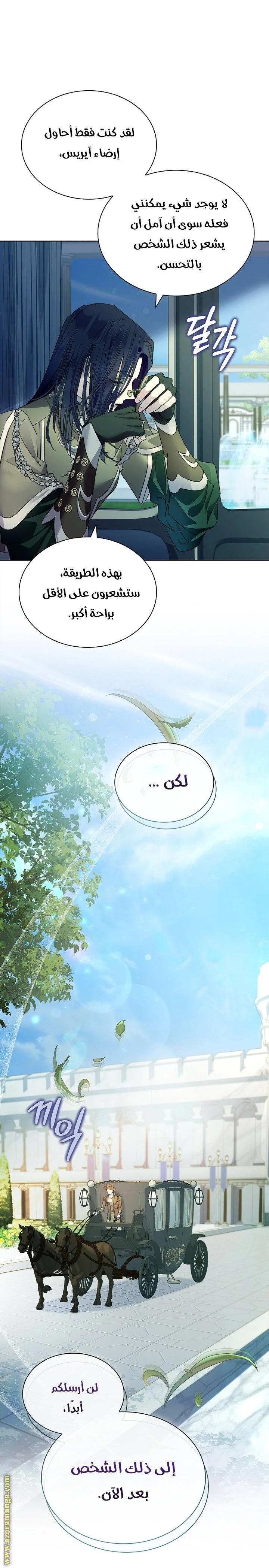 الصفحة 30