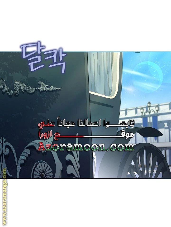 الصفحة 31