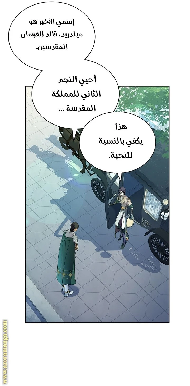الصفحة 32