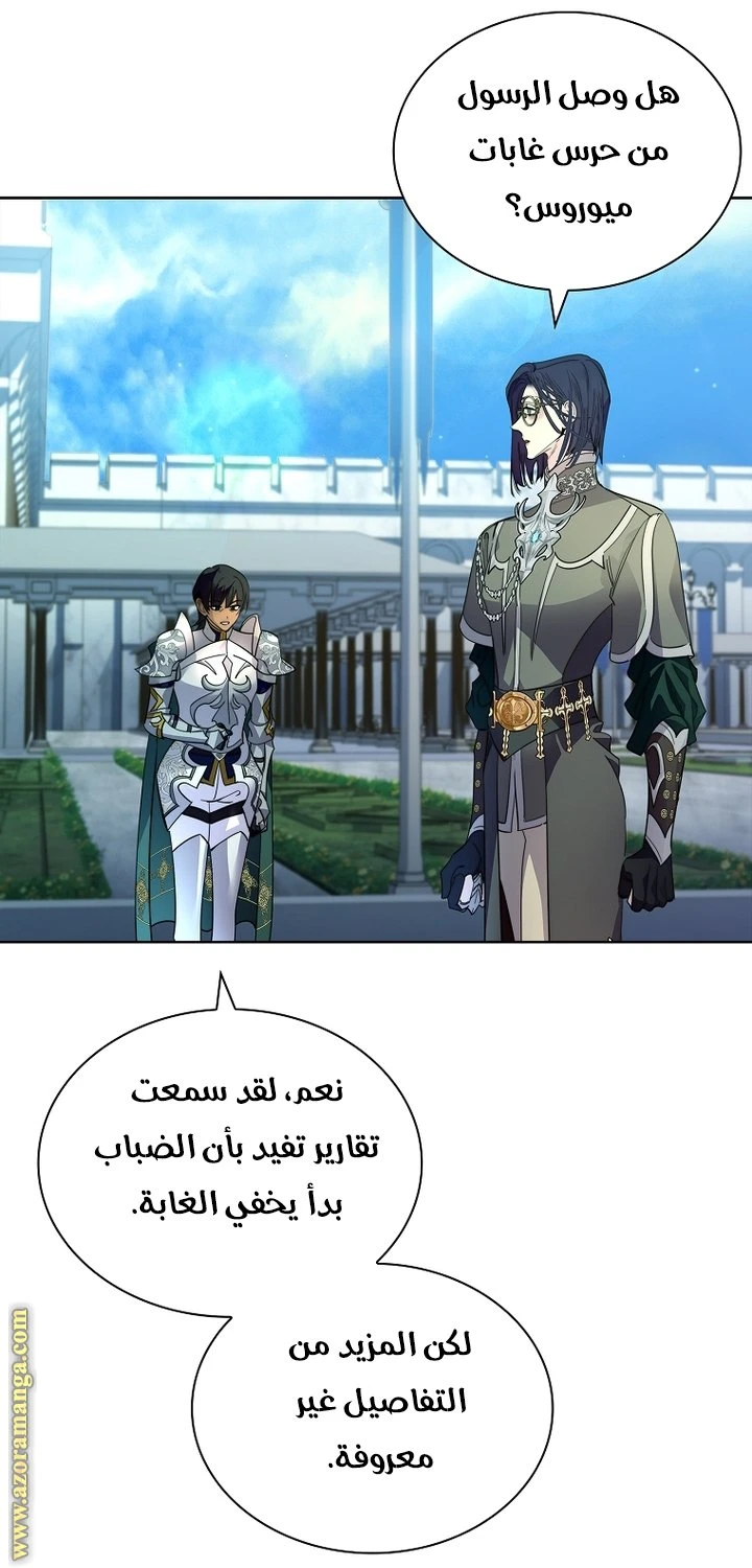 الصفحة 33