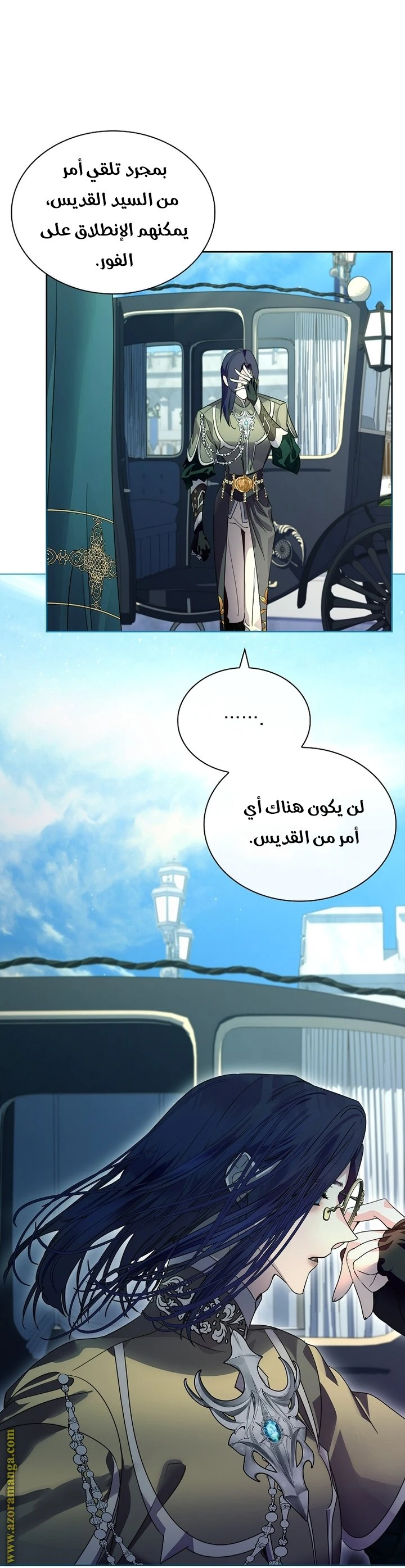 الصفحة 35