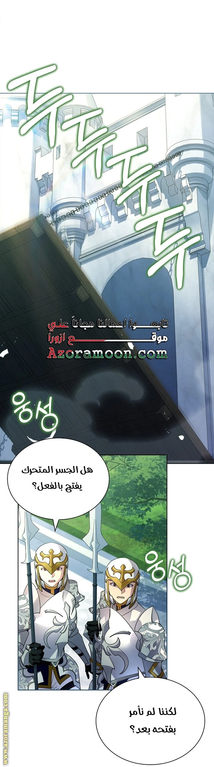 الصفحة 40