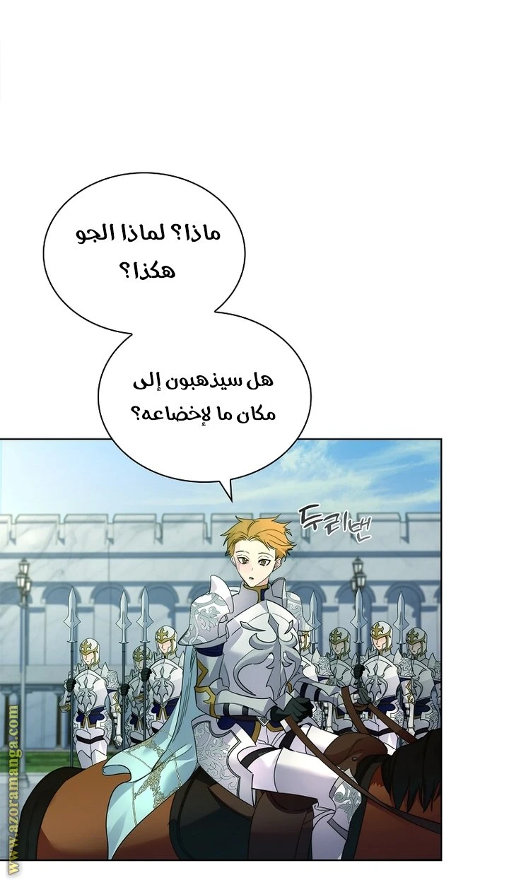 الصفحة 44