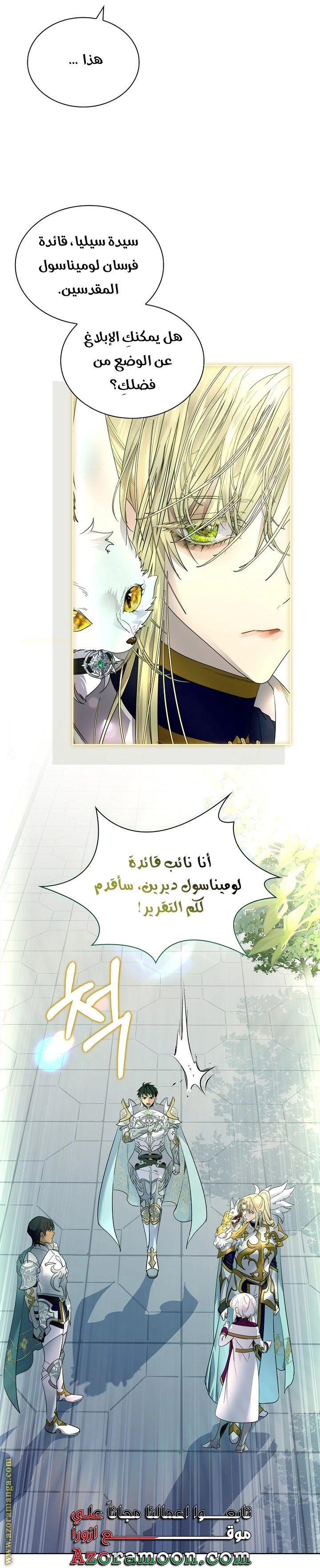 الصفحة 46