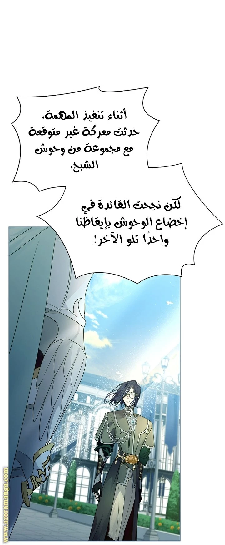 الصفحة 48