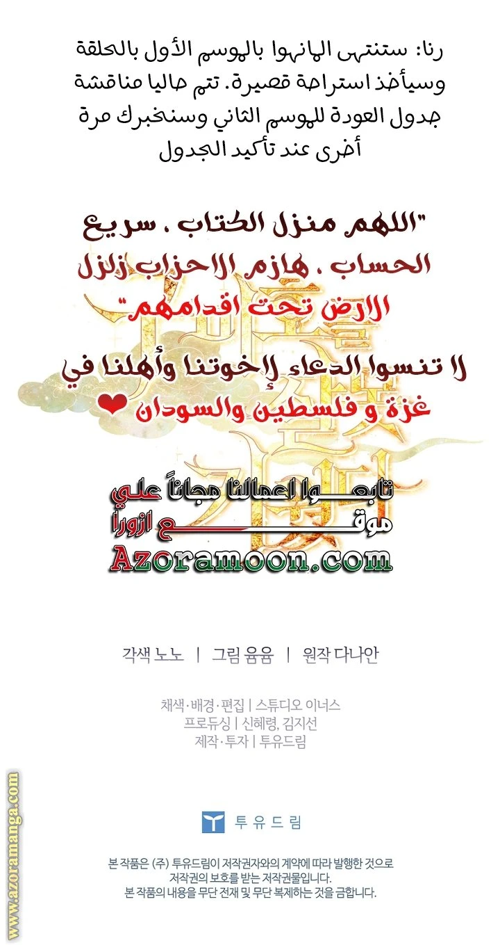 الصفحة 52