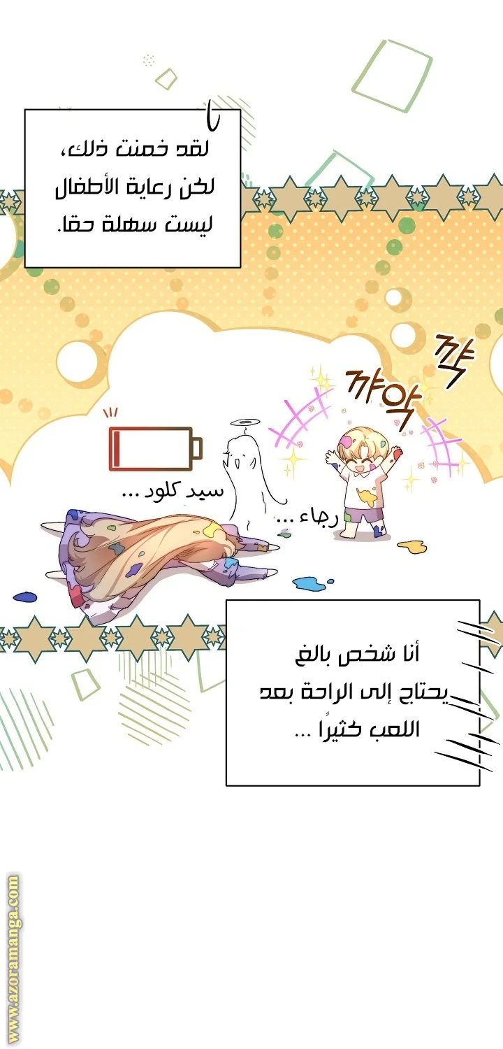 الصفحة 13