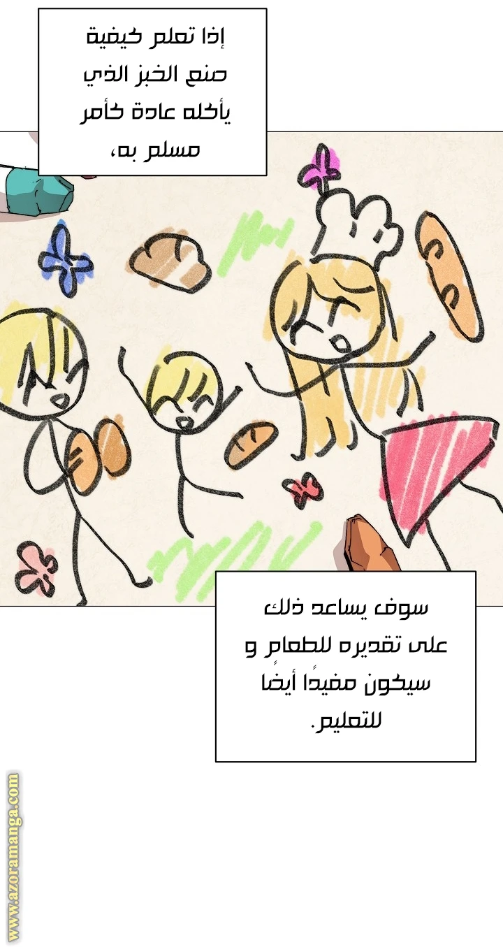 الصفحة 16