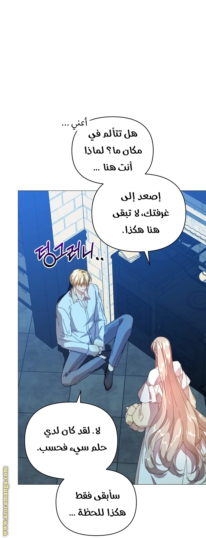 الصفحة 23
