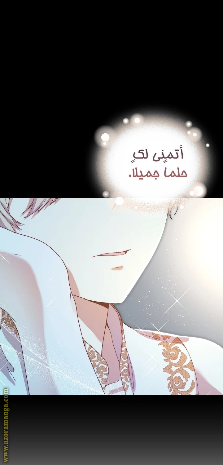 الصفحة 32