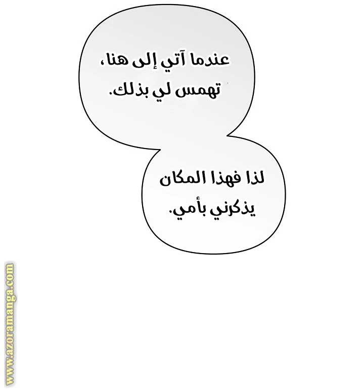 الصفحة 34