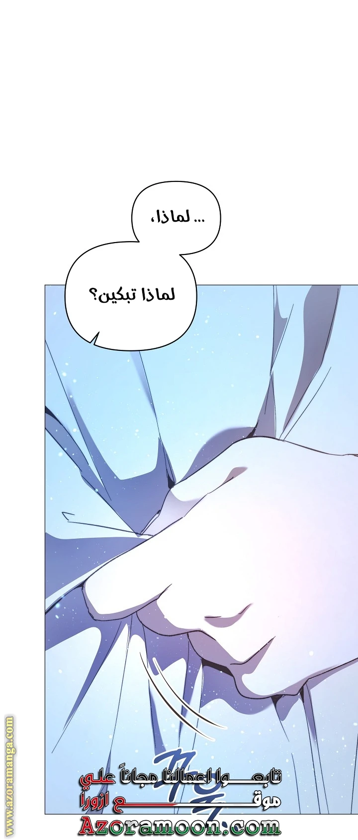 الصفحة 41
