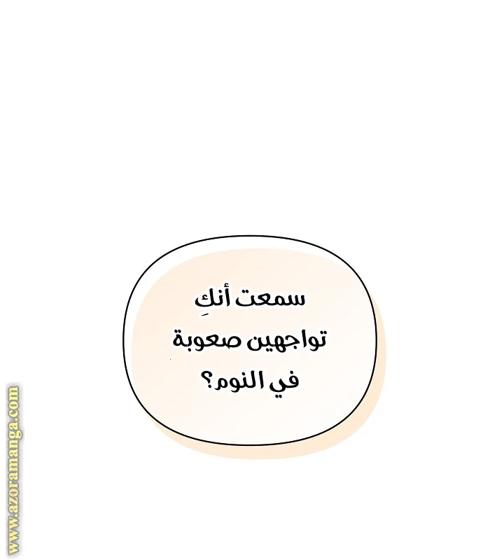 الصفحة 58