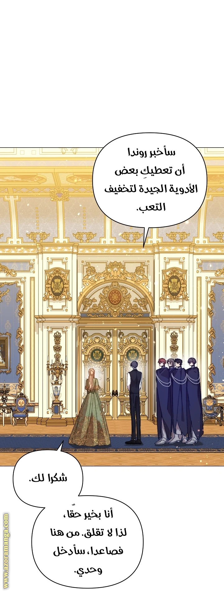 الصفحة 60