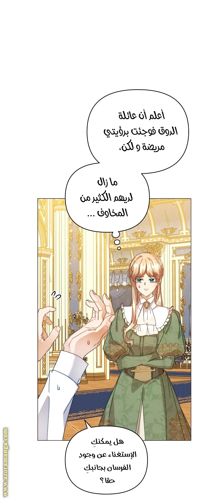 الصفحة 61