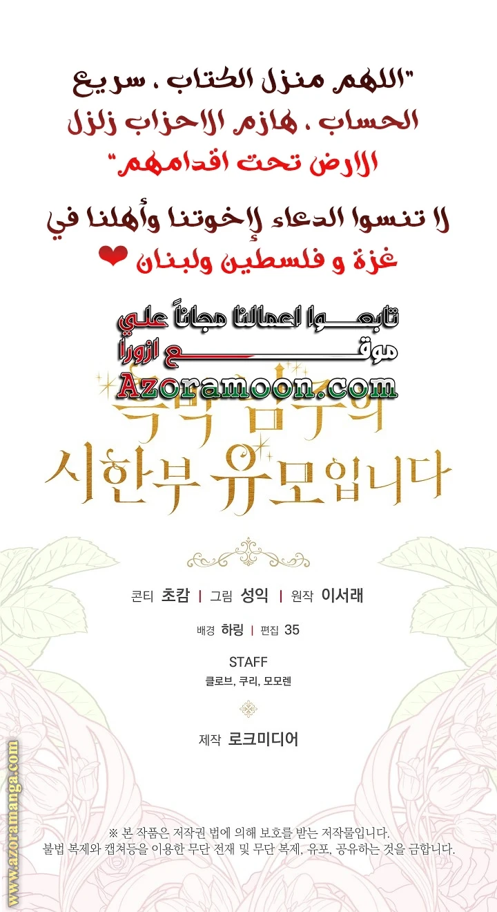الصفحة 70